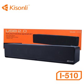 Loa Kisonli I-510 2.0 PC